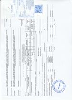 Кассовые чеки с подтверждением в Георгиевске