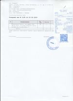 Кассовые чеки с подтверждением в Георгиевске