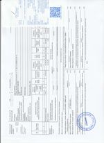 Кассовые чеки с подтверждением в Георгиевске